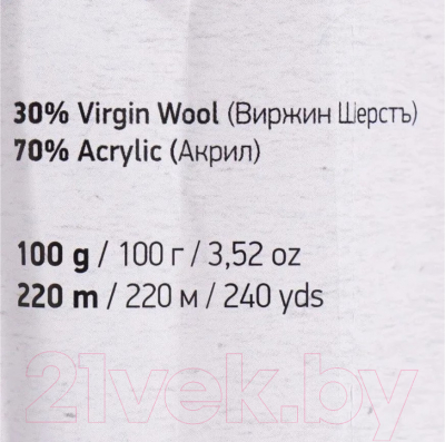 Пряжа для вязания Yarnart Shetland 30% шерсть верджин, 70% акрил / 515 (220м)