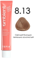 Крем-краска для волос Tefia Ambient Перманентная 8.13 (60мл, светлый блондин пепельно-золотистый) - 