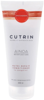 Кондиционер для волос Cutrin Ainoa Nutri Repair Conditioner (200мл) - 