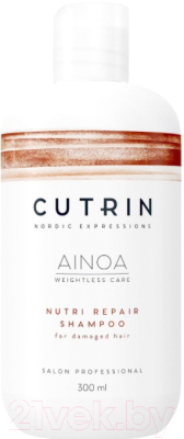 Шампунь для волос Cutrin Ainoa Nutri Repair Shampoo (300мл)