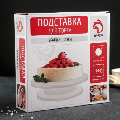 Блюдо для торта Adelica Вращающаяся / 1004337