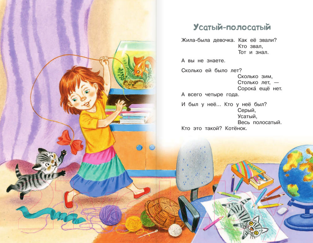 Художественная книга АСТ Сказки (Маршак С.Я.) — фото 3
