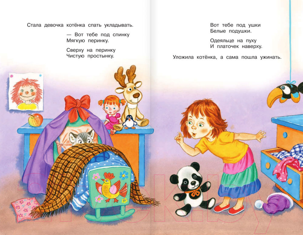 Художественная книга АСТ Сказки (Маршак С.Я.) — фото 4