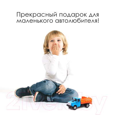 Автомобиль игрушечный Автоград Грузовик ЗИЛ Топливо / 9088140