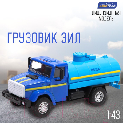 Масштабная модель автомобиля Автоград Грузовик ЗИЛ Вода / 9088141