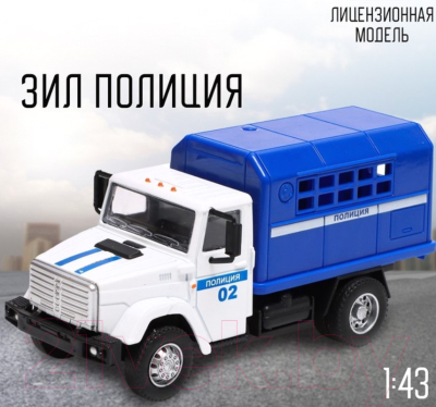 Фургон игрушечный Автоград Грузовик ЗИЛ Полиция / 9088137