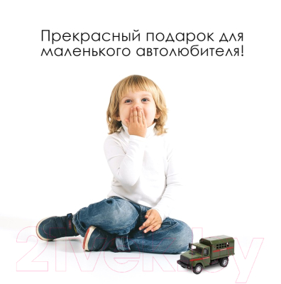 Фургон игрушечный Автоград Грузовик ЗИЛ Росгвардия / 9088134