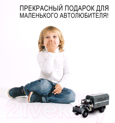 Фургон игрушечный Автоград Грузовик ЗИЛ Полиция / 9103839
