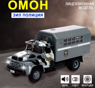 Фургон игрушечный Автоград Грузовик ЗИЛ Полиция / 9103839
