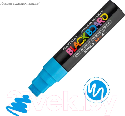 Маркер меловой MunHwa Black Board Jumbo / JBM15-02 (голубой)
