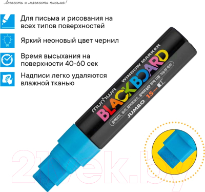 Маркер меловой MunHwa Black Board Jumbo / JBM15-02 (голубой)