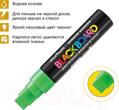 Маркер меловой MunHwa Black Board Jumbo / JBM15-04 (зеленый)