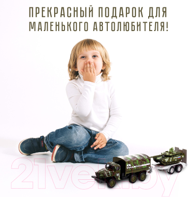 Набор игрушечной техники Автоград Грузовик Урал. Армия с прицепом / 9123792 (зеленый)
