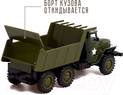 Самосвал игрушечный Автоград Грузовик УРАЛ Армия / 9123794 (зеленый)