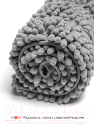 Набор ковриков для ванной и туалета Home One Chenille U-shape / 410402 (50х80/50х60, светло-серый)