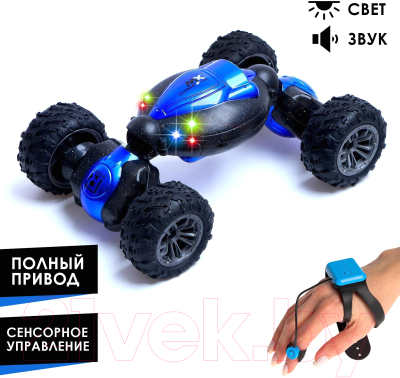 Радиоуправляемая игрушка Sima-Land Перевертыш Hyper Skidding / 6848448 (синий)