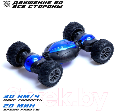 Радиоуправляемая игрушка Sima-Land Перевертыш Hyper Skidding / 6848448 (синий)