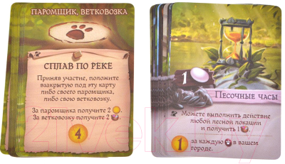 Изображение товара Дополнение к настольной игре Мир Хобби Эверделл. Жемчужный ручей. Делюкс / 915549