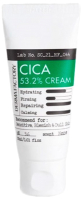 Крем для лица Derma Factory Cica 53.2% Cream (30мл) - 