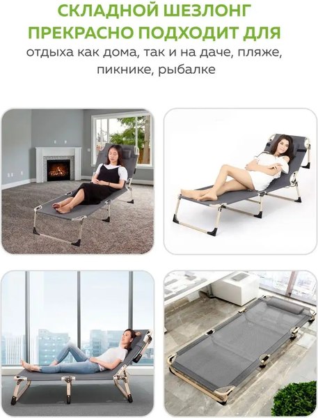 Купить Складной шезлонг ISMA FG-HY-8009GR(52591)  
