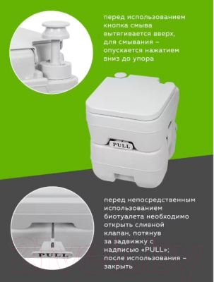 Изображение товара Портативный биотуалет ISMA ISMA-PT20-2
