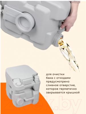 Изображение товара Портативный биотуалет ISMA ISMA-PT20-2