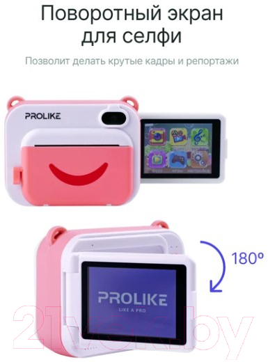 Детский фотоаппарат Prolike С моментальной печатью / BC29P