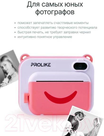 Детский фотоаппарат Prolike С моментальной печатью / BC29P