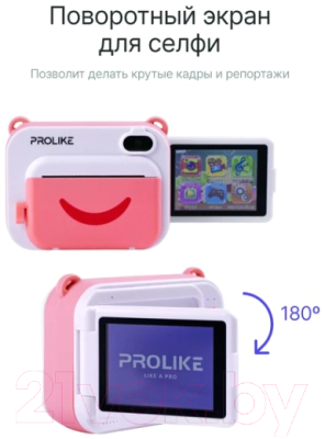 Детский фотоаппарат Prolike С моментальной печатью / BC29P (розовый)