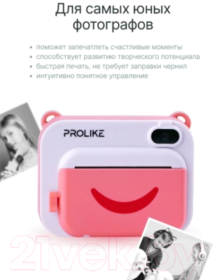Детский фотоаппарат Prolike С моментальной печатью / BC29P (розовый)