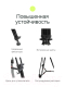 Миниатюра изображения товара Штатив RayLab RL-VT2516