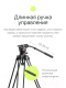 Миниатюра изображения товара Штатив RayLab RL-VT2516
