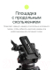 Миниатюра изображения товара Штатив RayLab RL-VT2516