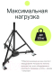 Миниатюра изображения товара Тележка для штатива RayLab RL-D100