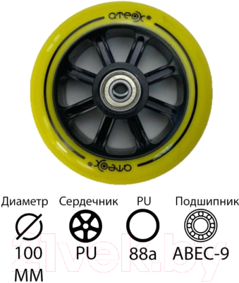 Колесо для самоката Ateox Jump PU WP-103 (желтый)