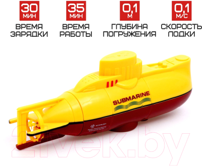 Радиоуправляемая игрушка Sima-Land Гроза морей / 7502877 (желтый)