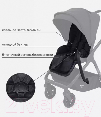 Детская универсальная коляска MOWbaby Move 2 в 1 2023 / MB402 (черный)