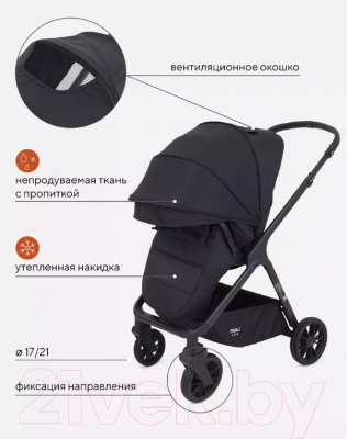 Детская универсальная коляска MOWbaby Move 2 в 1 2023 / MB402 (черный)