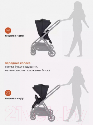 Детская универсальная коляска MOWbaby Move 2 в 1 2023 / MB402 (черный)