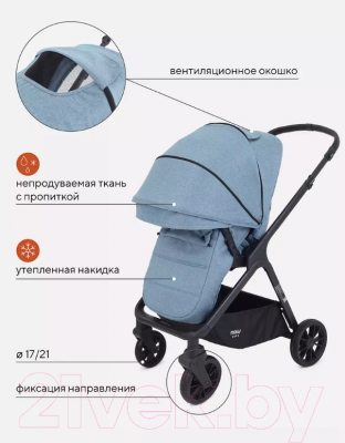 Детская универсальная коляска MOWbaby Move 2 в 1 2023 / MB402 (голубой)