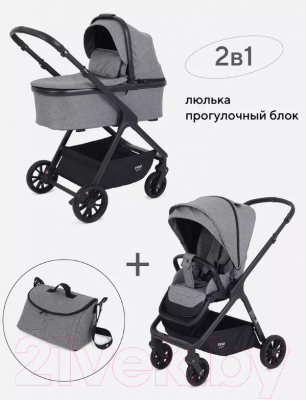 Детская универсальная коляска MOWbaby Move 2 в 1 2023 / MB402 (серый)