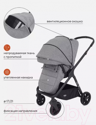 Детская универсальная коляска MOWbaby Move 2 в 1 2023 / MB402 (серый)