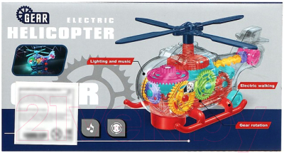 Вертолет игрушечный Sima-Land Шестеренки / 7603255