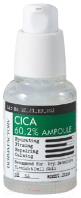 Сыворотка для лица Derma Factory Cica 60.2% Ampoule (30мл)