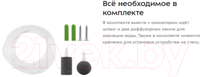 Изображение товара Аромадиффузор электрический Kitfort KT-2855