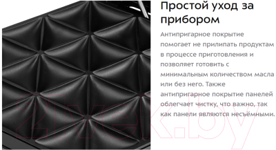 Изображение товара Сэндвичница Kitfort KT-1668