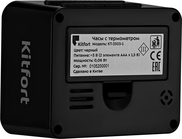 Настольные часы Kitfort KT-3303-1 (черный)