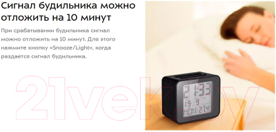 Настольные часы Kitfort KT-3303-1 (черный)
