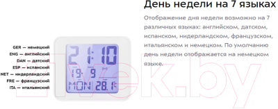 Настольные часы Kitfort KT-3303-2 (белый)