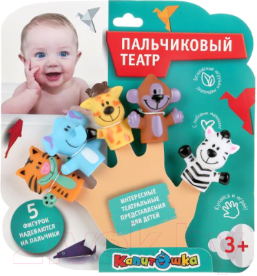 Набор игрушек для ванной Капитошка Пальчиковый театр Зоопарк / TLX-38-R
